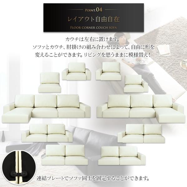 フロアコーナーカウチソファ Levin レヴィン ソファ&オットマン フロアコーナーカウチソファ Levin レヴィン ソファ&オットマン