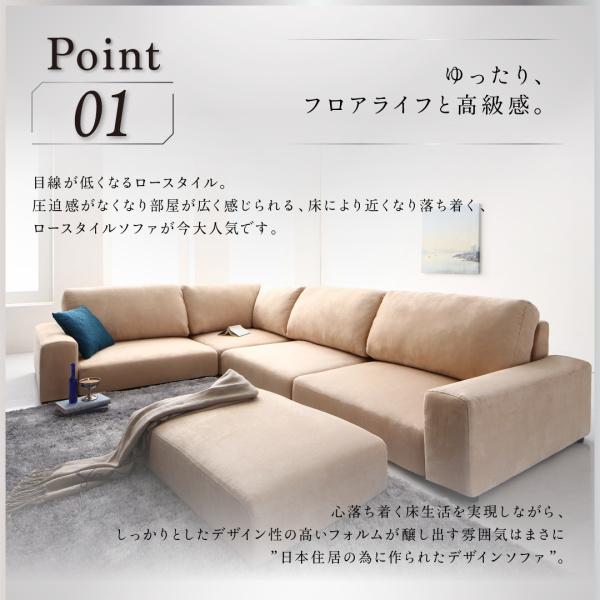 フロアコーナーソファ Leeble リーブル ソファ&オットマン フロアコーナーソファ Leeble リーブル ソファ&オットマン