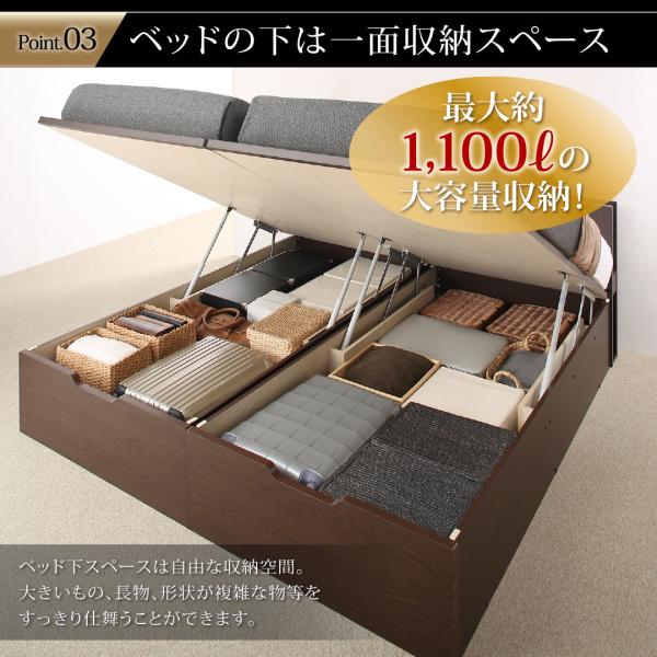 ワイドキングベッド ベッドフレームのみ 組立設置付 大型跳ね上げ収納