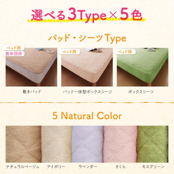 敷きパッド ワイドK280 年中快適100%コットンタオル素材 Cotie コティエ 敷きパッド 140X200cm(2枚組)_15