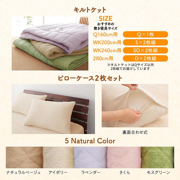 敷きパッド ワイドK280 年中快適100%コットンタオル素材 Cotie コティエ 敷きパッド 140X200cm(2枚組)_18