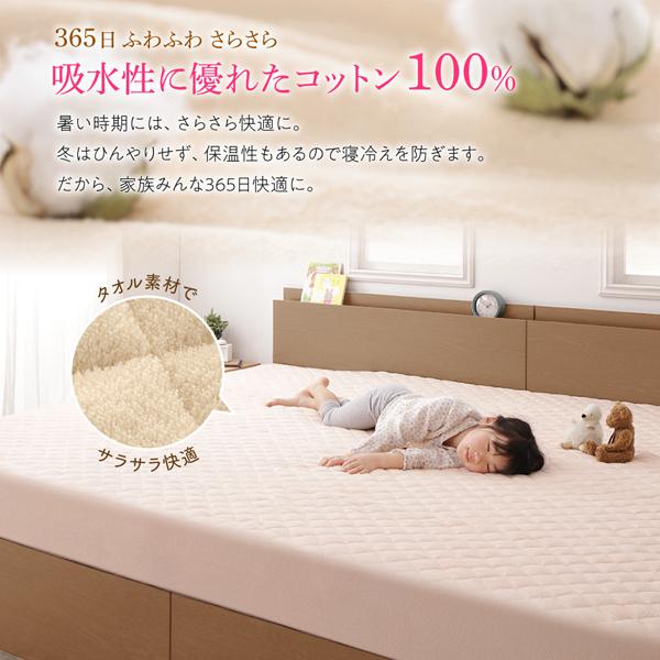 敷きパッド ワイドK280 年中快適100%コットンタオル素材 Cotie コティエ 敷きパッド 140X200cm(2枚組)_2