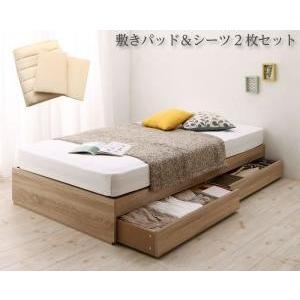 シングルベッド 収納付きベッド マットレス付き 激安 格安 通販 薄型スタンダードポケットコイルマットレス付き シングル ショート丈 500041874