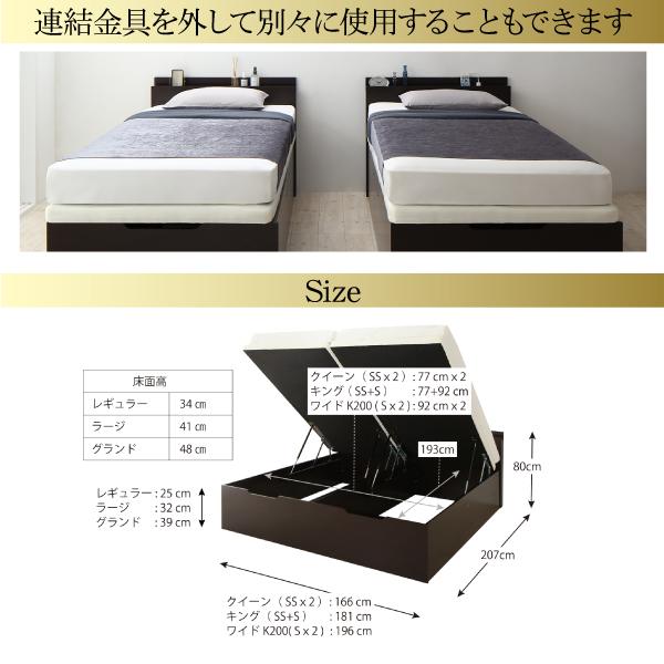クイーンベッド 格安 激安 大型跳ね上げ すのこベッド お客様組立 エスブレス ベッドフレームのみ 縦開き クイーン(SS×2) 【リゼロスベッドフレーム】 ラージ