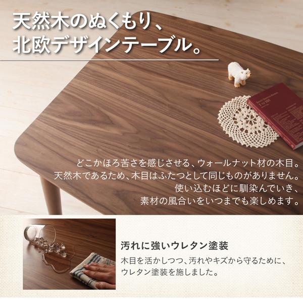 ダイニングソファコーナー 単品 北欧シンプルデザインソファ スワヴェ ダイニングソファ コーナー