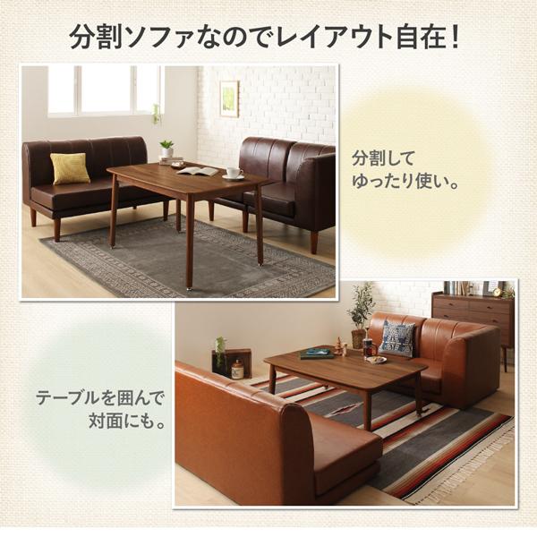 ダイニングソファコーナー 単品 北欧シンプルデザインソファ スワヴェ ダイニングソファ コーナー
