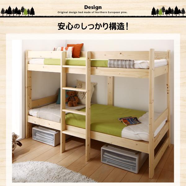 【まとめ売り】 コンパクト天然木2段ベッド ジェフィ ウレタンマットレス付き 敷パッド付き シングル ショート丈 【1202505156】(42016円)