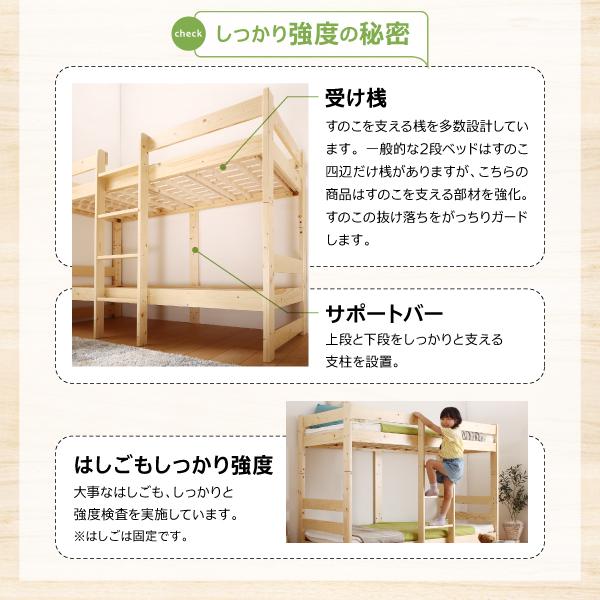 【〜6/6まで出品】 コンパクト天然木2段ベッド ジェフィ 薄型抗菌国産ポケットコイルマットレス付き 敷パッド付き シングル ショート丈 【MYK2029598694】(70915円)