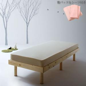 【限定特価】 薄型抗菌国産ポケットコイルマットレス付き ミニクライン コンパクト天然木すのこベッド リネンセット ショート丈 セミシングル フレーム、マットレスセット 【限定特価】 薄型抗菌国産ポケットコイルマットレス付き ミニクライン コンパクト天然木すのこベッド リネンセット ショート丈 セミシングル フレーム、マットレスセット