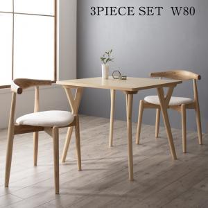 ダイニングセット 3点セット 北欧モダンデザインダイニング ルートロワ