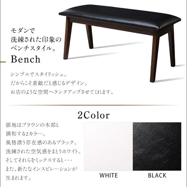 ダイニングテーブル 単品 天然木 ウォールナット材 モダンデザイン 伸縮式ダイニング モノーチェ ダイニングテーブル W120-180