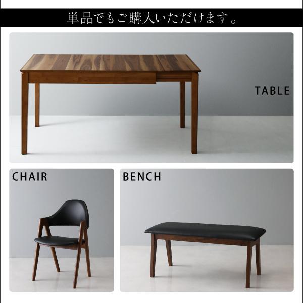 ダイニングテーブル 単品 天然木 ウォールナット材 モダンデザイン 伸縮式ダイニング モノーチェ ダイニングテーブル W120-180