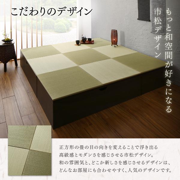 日本製 収納付きデザイン畳リビングステージ そよ風 そよかぜ 畳ボックス収納 120×180cm ハイタイプ 高さ40cm_5