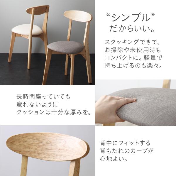 3点セット ガラスと木の異素材MIXモダンデザインダイニング ノイネス 3点セット(テーブル+スツール2脚) W68 【茶】