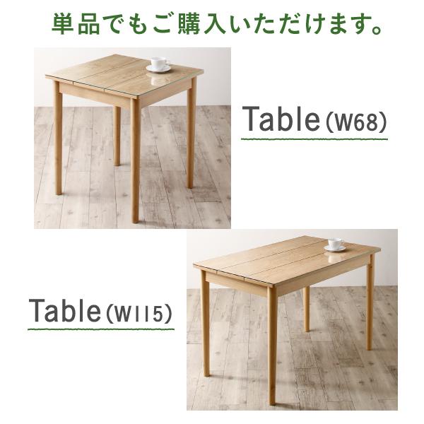 3点セット ガラスと木の異素材MIXモダンデザインダイニング ノイネス 3点セット(テーブル+スツール2脚) W68 【茶】