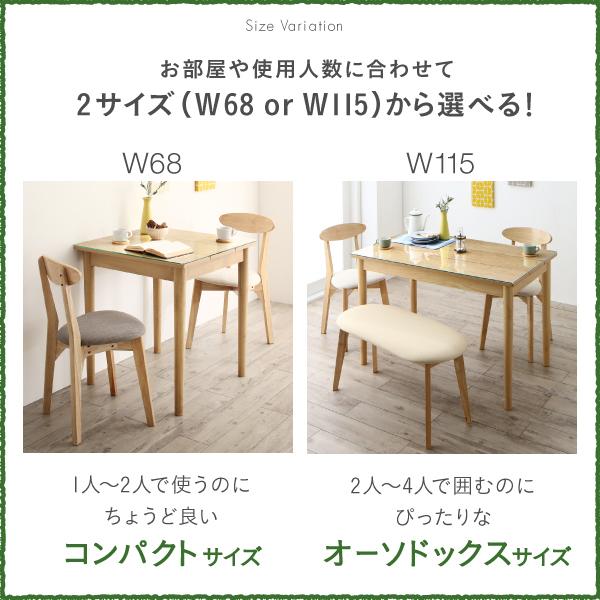 3点セット ガラスと木の異素材MIXモダンデザインダイニング ノイネス 3点セット(テーブル+スツール2脚) W68 【茶】