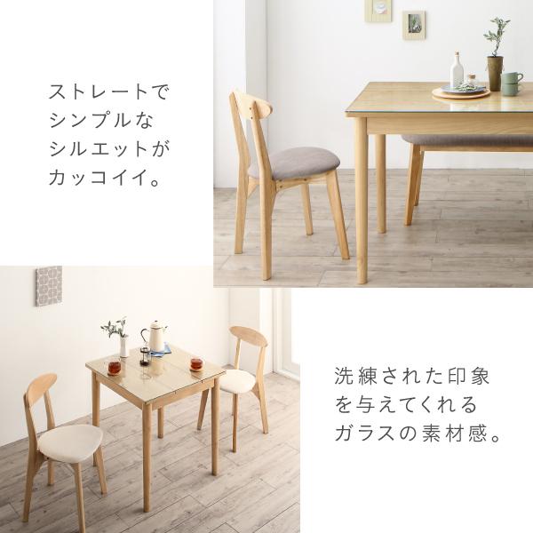 3点セット ガラスと木の異素材MIXモダンデザインダイニング ノイネス 3点セット(テーブル+スツール2脚) W68 【茶】