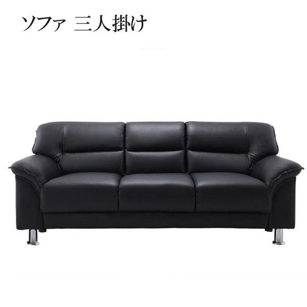 超歓迎 格安 激安 ブラック 通販 人気 おすすめ 三人用ソファー おしゃれ 激安 格安 安い ソファ 三人掛け ３人掛け ソファー ソファ ソファベッド