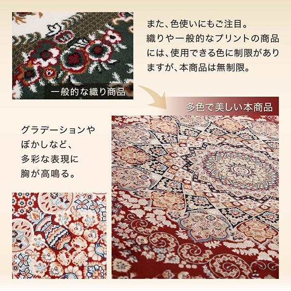 ラグ おしゃれ クラシック調デザインラグ グラッセフレアー 140×200cm