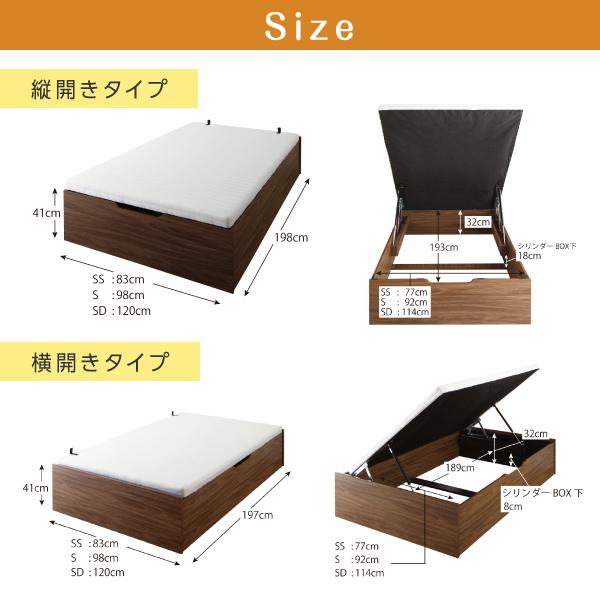 フレームのみ 大容量収納ベッド 激安 安い すのこベッド お客様組立 セアック ベッドフレームのみ 横開き 【ウォルナット】 セミシングル 深さラージ