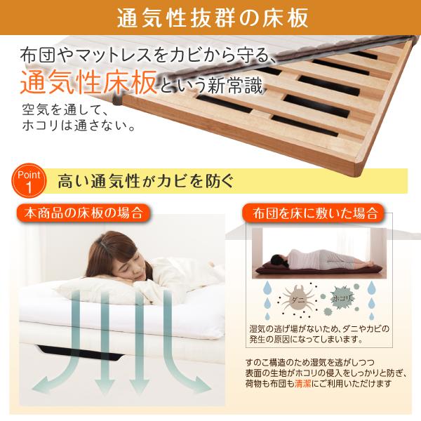 フレームのみ 大容量収納ベッド 激安 安い すのこベッド お客様組立 セアック ベッドフレームのみ 横開き 【ウォルナット】 セミシングル 深さラージ
