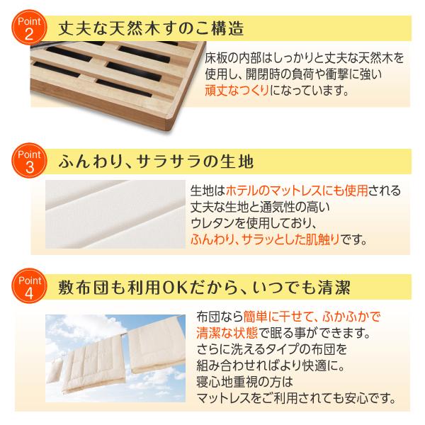 フレームのみ 大容量収納ベッド 激安 安い すのこベッド お客様組立 セアック ベッドフレームのみ 横開き 【ウォルナット】 セミシングル 深さラージ