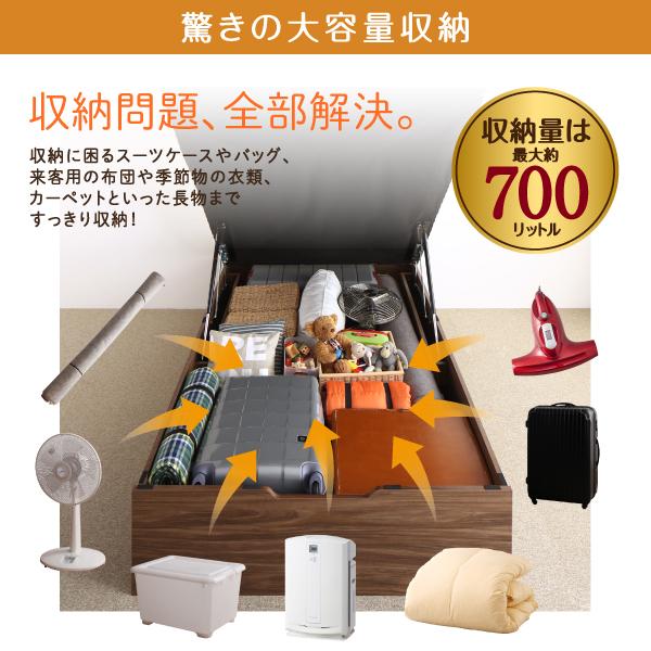 フレームのみ 大容量収納ベッド 激安 安い すのこベッド お客様組立 セアック ベッドフレームのみ 横開き 【ウォルナット】 セミシングル 深さラージ