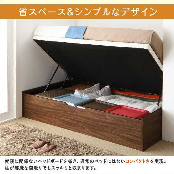 フレームのみ 大容量収納ベッド 激安 安い すのこベッド お客様組立 セアック ベッドフレームのみ 横開き 【ウォルナット】 セミシングル 深さラージ