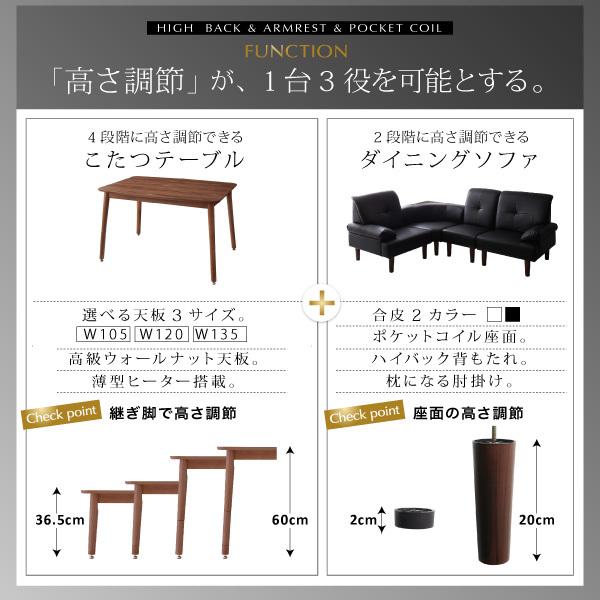 ダイニングテーブル 単品 ダイニング アーノルド ダイニングこたつテーブル W105_3