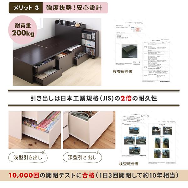 セミシングルベッド マットレス付き 収納ベッド 激安 安い 組立 セミシングルベッド マットレス付き 収納ベッド 激安 安い 組立