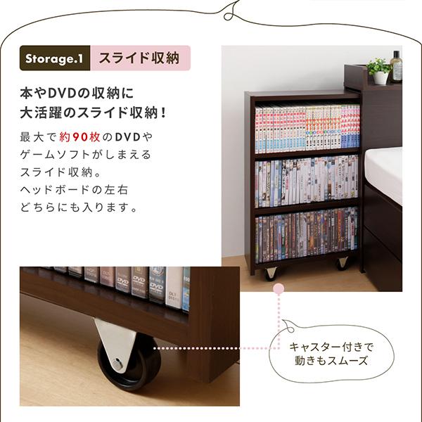 セミシングルベッド マットレス付き 収納ベッド 激安 安い 組立 セミシングルベッド マットレス付き 収納ベッド 激安 安い 組立