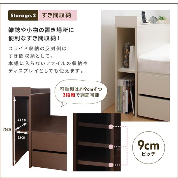 セミシングルベッド マットレス付き 収納ベッド 激安 安い 組立 セミシングルベッド マットレス付き 収納ベッド 激安 安い 組立