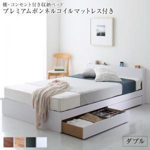 ダブルベッド マットレス付き 引き出し 収納付き 激安 安い 格安 おすすめ 人気 一人暮らし プレミアムボンネルコイルマットレス付き ダブルベッド C 家具 インテリア アルテビータ 通販 Yahoo ショッピング