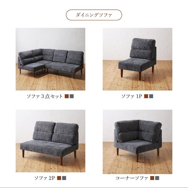 ダイニングテーブル 単品 ダイニング レオール ダイニングこたつテーブル W135_18