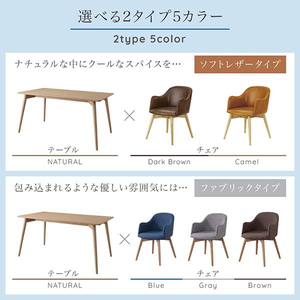 ダイニングテーブルセット 5点セット 北欧デザインダイニング ダイニングテーブルセット 5点セット 北欧デザインダイニング
