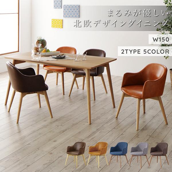 新品　ダイニングテーブルセット 5点セット テーブルセット　500-220 新品 ダイニングテーブルセット 5点セット テーブルセット 500