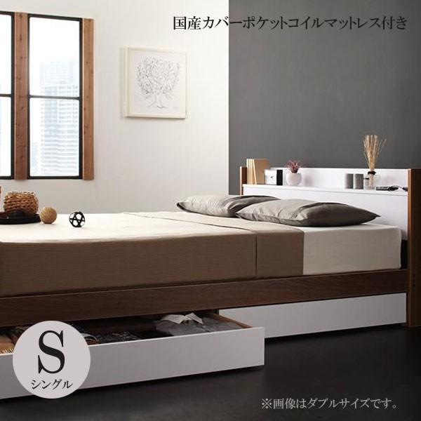 半額品 シングルベッド シングル マットレス付き ベッドマットレスセット おすすめ おしゃれ 格安 激安 国産カバーポケットコイルマットレス付き シングル 信頼 Www Maxipiso Com Ar