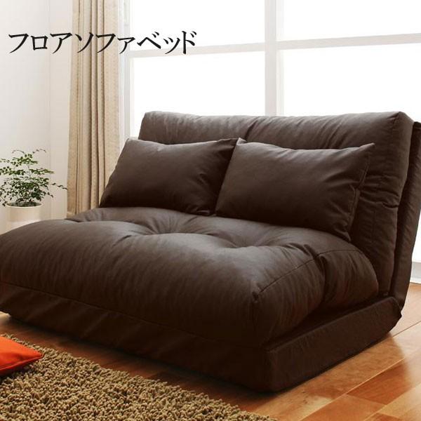 ソファーベッド ソファーベット コンパクトソファ 安い おしゃれ