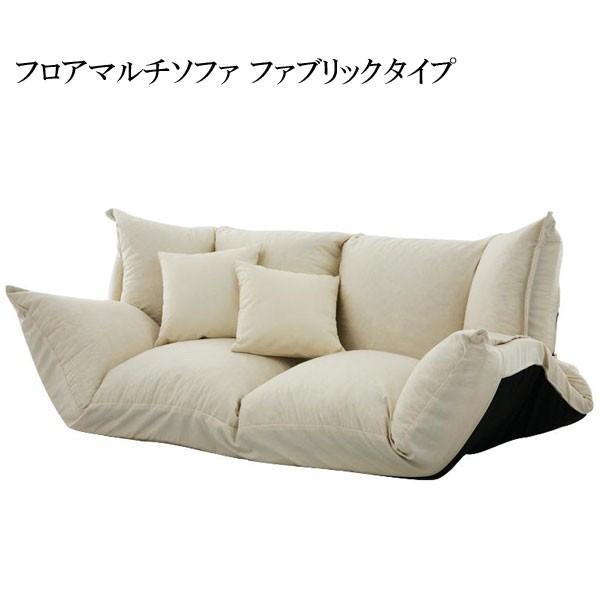 ローソファー カウチソファー おすすめ 格安 安い リビングソファー ソファ 人気 フィオレ ファブリックタイプ 格安 安い おしゃれ おすすめ 人気 040102956