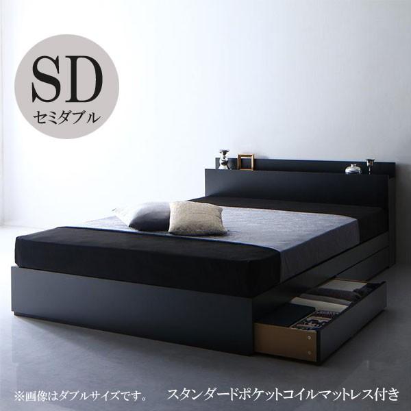 マットレスセット ベッド セミダブル セミダブルベッド 収納ベッド