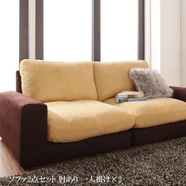 ソファー ２人掛け 二人掛け ソファ 安い ローソファー カウチソファー 激安 格安 おしゃれ 人気 通販 ソファ2点セット 肘あり 1p 2 T 家具 インテリア アルテビータ 通販 Yahoo ショッピング