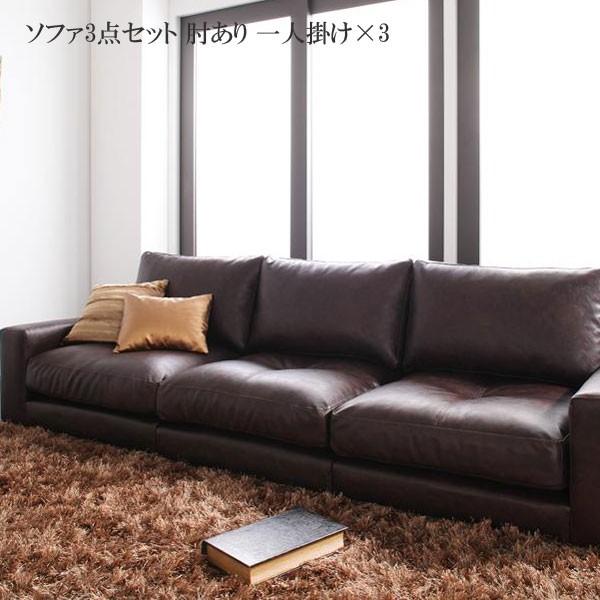 信頼 ソファー ３人掛け 三人掛け ソファ 安い ローソファー カウチソファー 激安 格安 おしゃれ 人気 通販 ソファ3点セット 肘あり 1p 3 T 家具 インテリア アルテビータ 通販 Yahoo ショッピング 正規品 Epicmountainbike Com