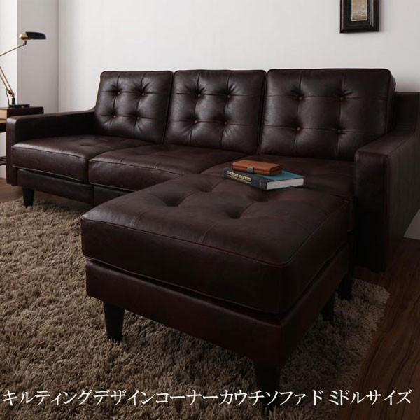 L字 コーナーソファー コーナーソファー カウチソファー おしゃれ ソファ 安い 通販 人気 ルード ミドル 格安 激安 おすすめ 人気 家具 おしゃれ T 通販 家具 インテリア アルテビータ