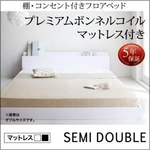 セミダブルベッド セミダブル ローベッド マットレス付き 激安 格安 安い セミダブルサイズ 送料無料 人気 プレミアムボンネルコイルマットレス付き T 家具 インテリア アルテビータ 通販 Yahoo ショッピング