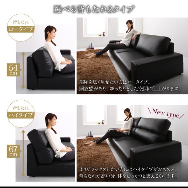 未使用　フロアローソファ　2.5人掛け　ワイド肘　背もたれハイ　ブラックレザー調 ローソファ フロアソファ Lex レックス 2.5人掛け ソファ ワイド肘