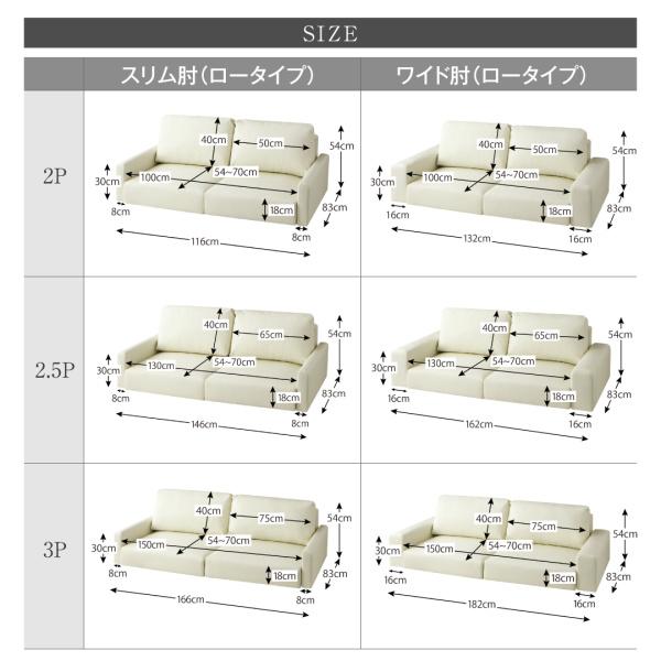 2.5人掛けソファ ワイド肘置き ロータイプ ローソファ フロアソファ Lex レックス 2.5人掛け ソファ ワイド肘
