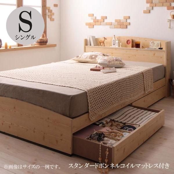 ベッド シングルベッド マットレス付き 激安 おすすめ 人気 安い 格安 北欧 ベッドマットレスセット スタンダードボンネルコイルマットレス 040108115