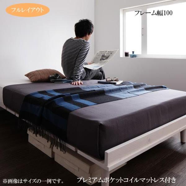 シングルベッド マットレス付き 激安 北欧 通気性 快眠 プレミアムポケットコイルマットレス付き シングル フルレイアウト シングルフレーム 040109162