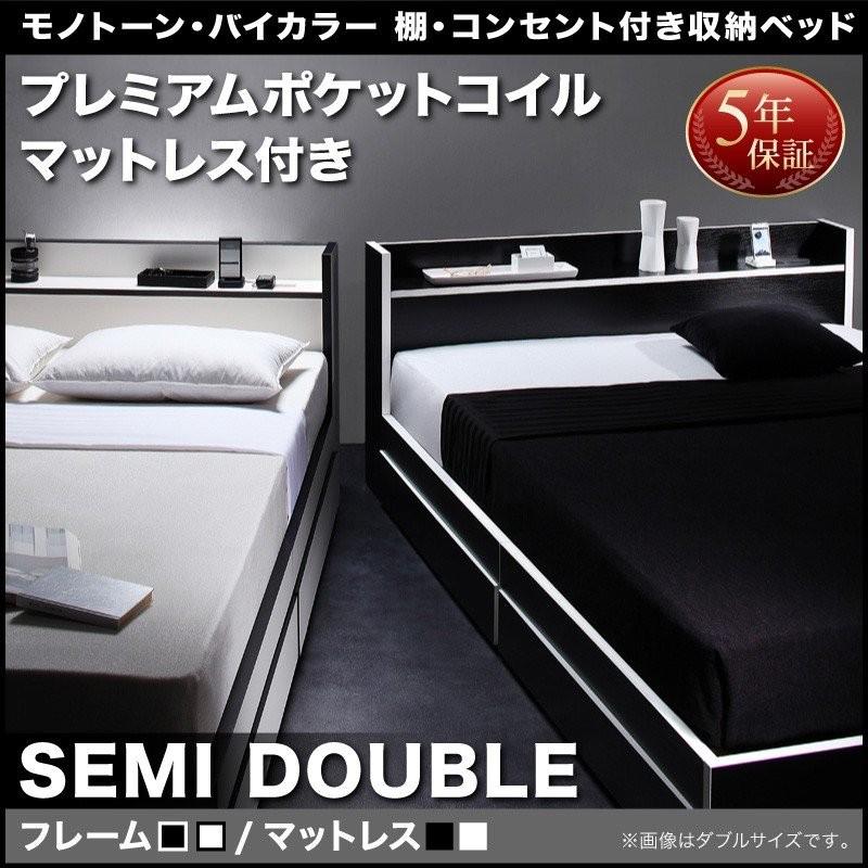 ベッド セミダブルベッド マットレス付き ベッドマットレスセット 収納ベッド 新生活 格安 激安 安い プレミアムポケットコイルマットレス T 家具 インテリア アルテビータ 通販 Yahoo ショッピング