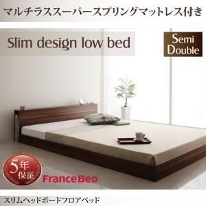 セミダブルベッド マットレス付き 激安 セミダブル 省スペース スリム